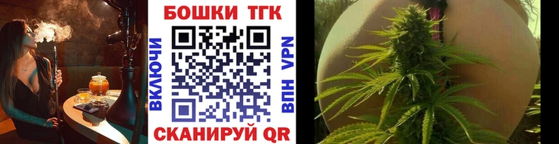Купить наркоту Павловск А ПВП  МАРИХУАНА  МЕТАМФЕТАМИН  ГАШ  Cocaine  Меф 