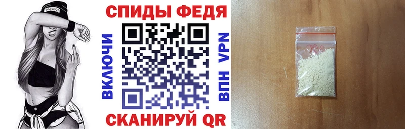 Амфетамин Розовый Павловск