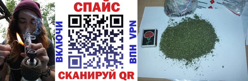 Бутират оксибутират  kraken ONION  Павловск  где купить наркоту 