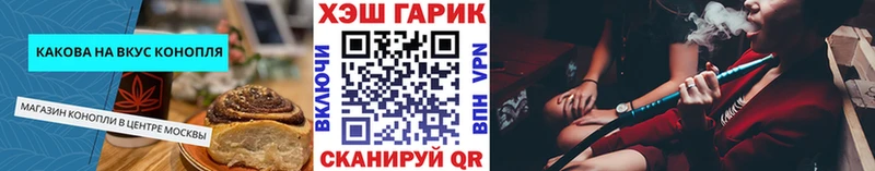 это Telegram  Павловск  Печенье с ТГК марихуана 