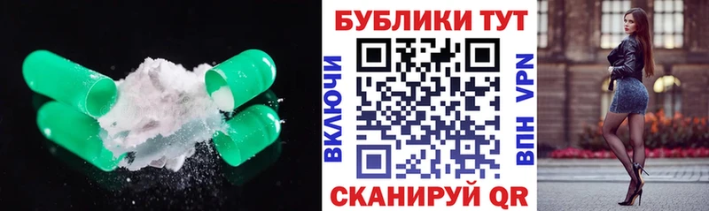 Экстази XTC  купить наркоту  МЕГА рабочий сайт  Павловск 