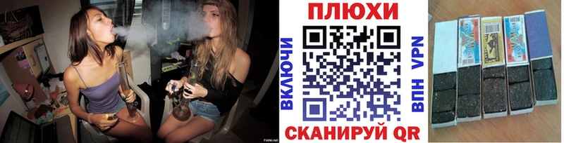 ГАШИШ убойный  сайты даркнета формула  Павловск 