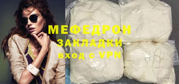 мефедрон VHQ Михайловка