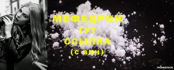 мефедрон VHQ Михайловка
