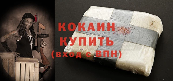 прущая мука Карабаново