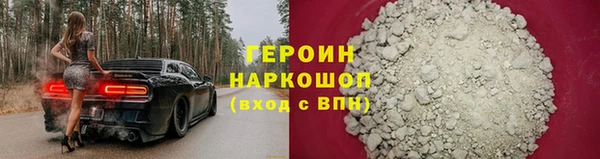 шишки Михайловск