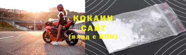 прущая мука Карабаново