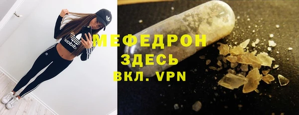 меф VHQ Медногорск