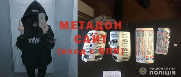 мефедрон VHQ Михайловка