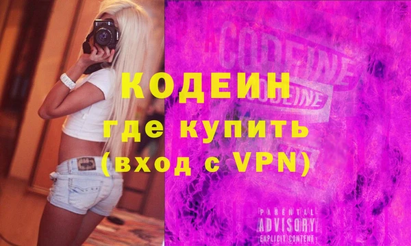 мефедрон VHQ Михайловка