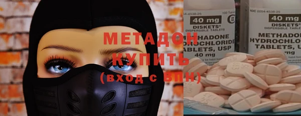мефедрон VHQ Михайловка