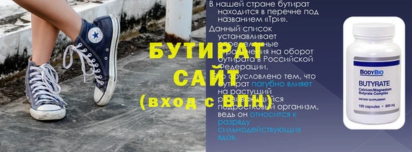 мефедрон VHQ Михайловка