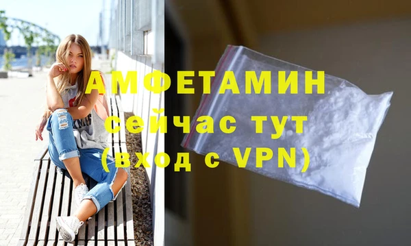 меф VHQ Медногорск