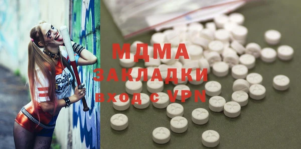 мефедрон VHQ Михайловка