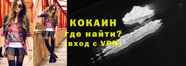 мефедрон VHQ Михайловка