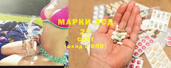 мефедрон VHQ Михайловка
