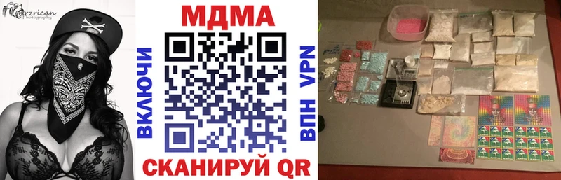 МДМА crystal  mega   Павловск  что такое  