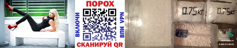 где можно купить наркотик  Павловск  omg маркетплейс  Первитин мет 