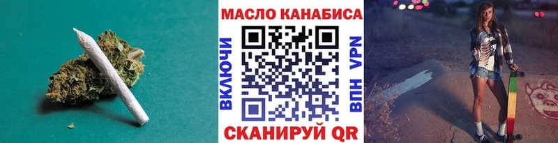 Дистиллят ТГК концентрат  Павловск 